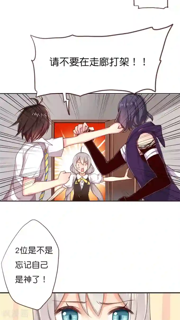 天章奇谭第44话 紫宸的软肋