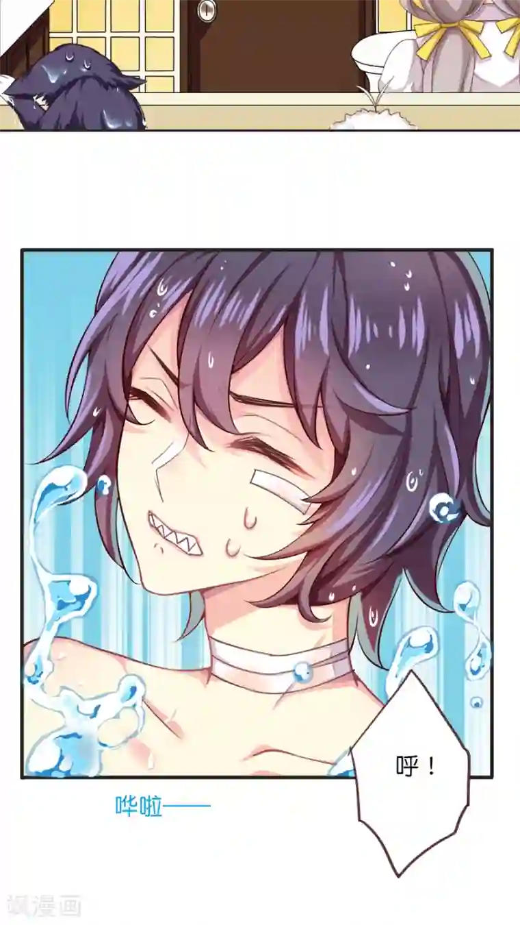 天章奇谭第45话 怕水联盟