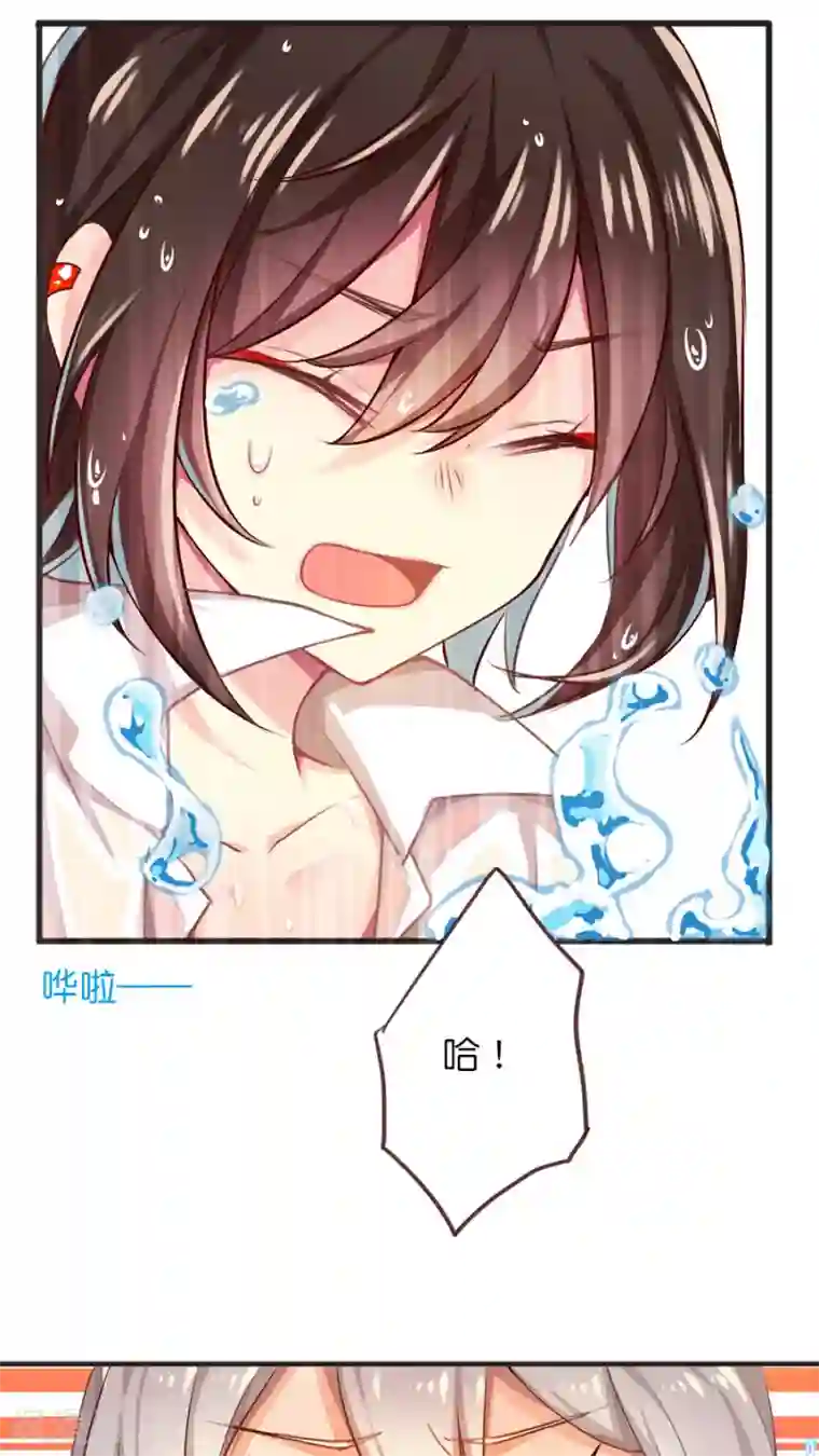 天章奇谭第45话 怕水联盟