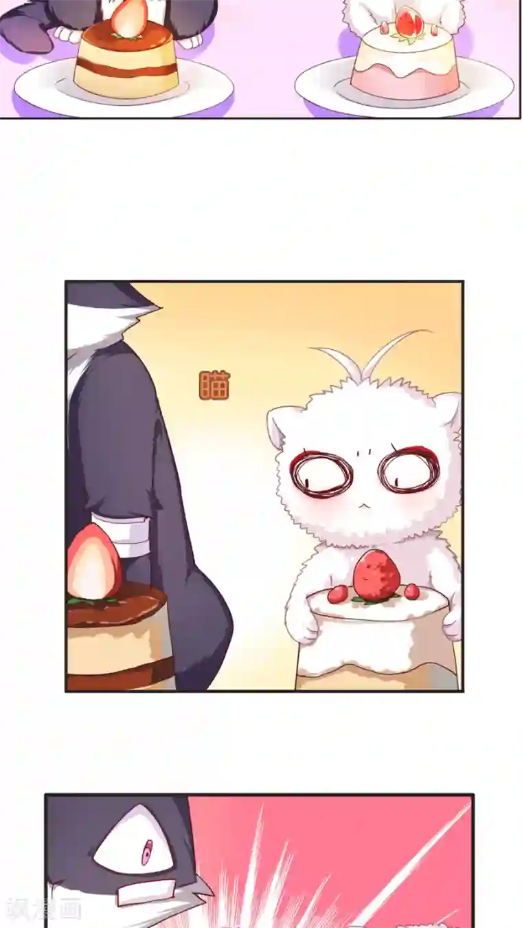 天章奇谭第45话 怕水联盟