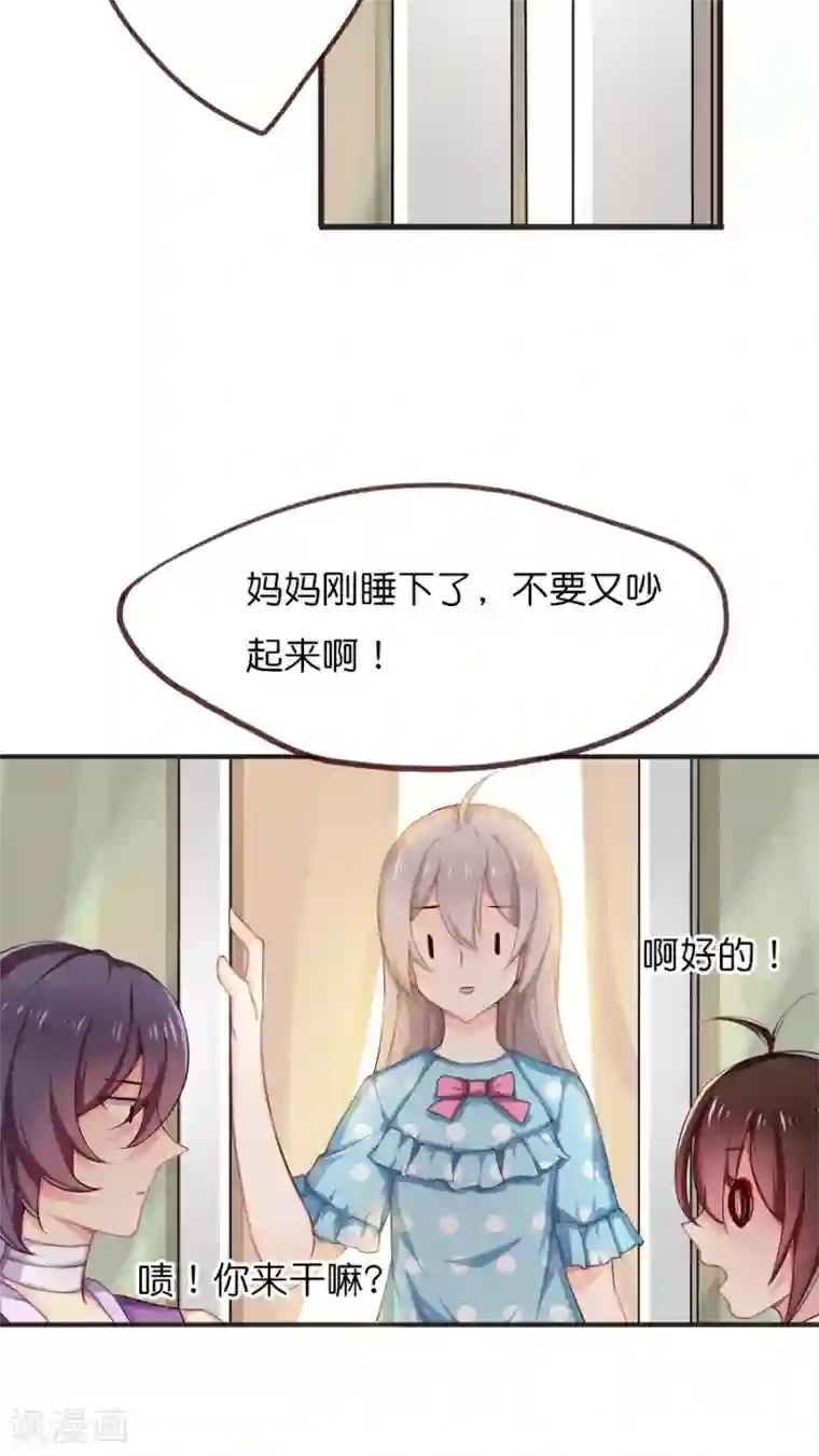 天章奇谭第46话 无法赦免之罪