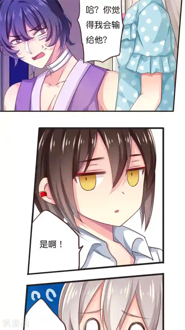 天章奇谭第46话 无法赦免之罪