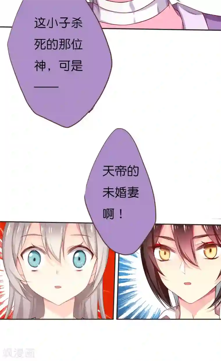 天章奇谭第46话 无法赦免之罪