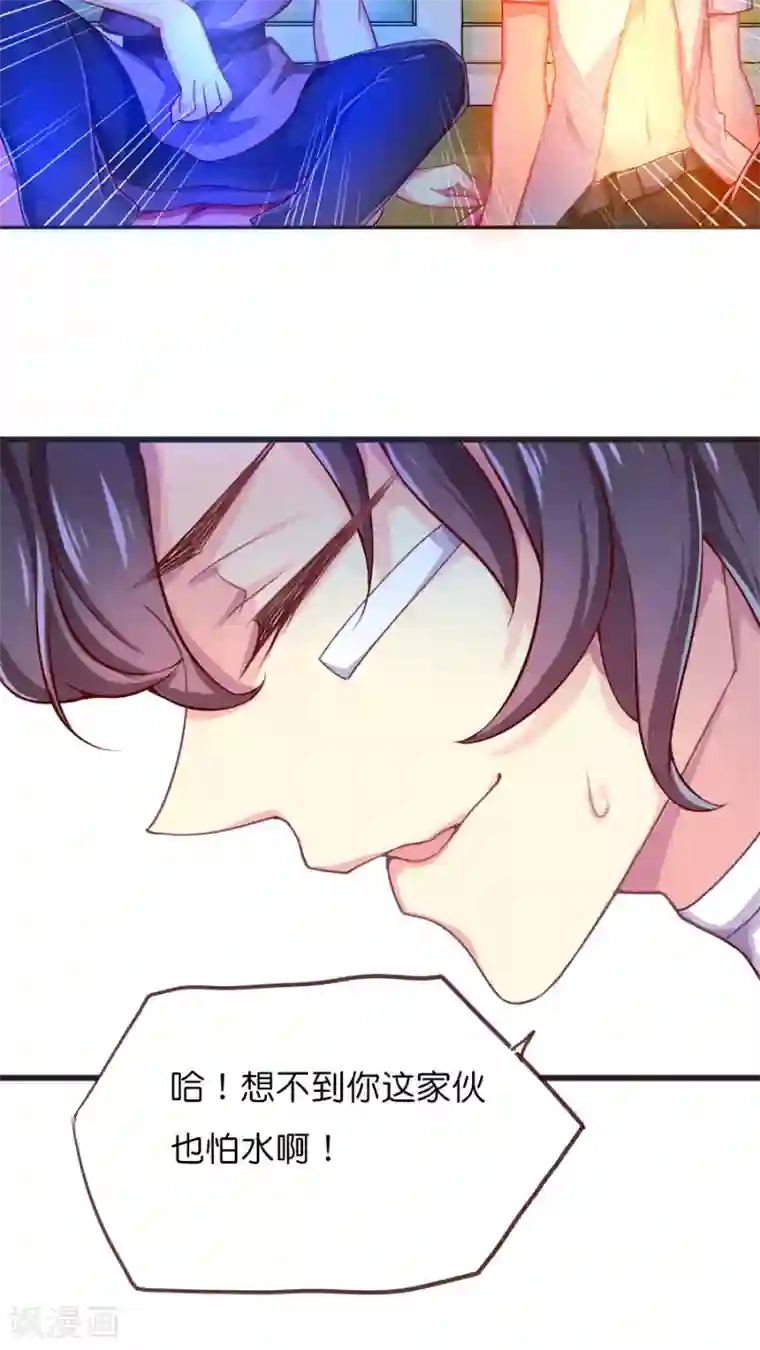 天章奇谭第46话 无法赦免之罪