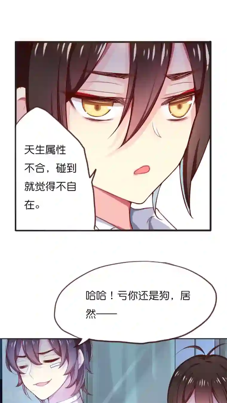 天章奇谭第46话 无法赦免之罪