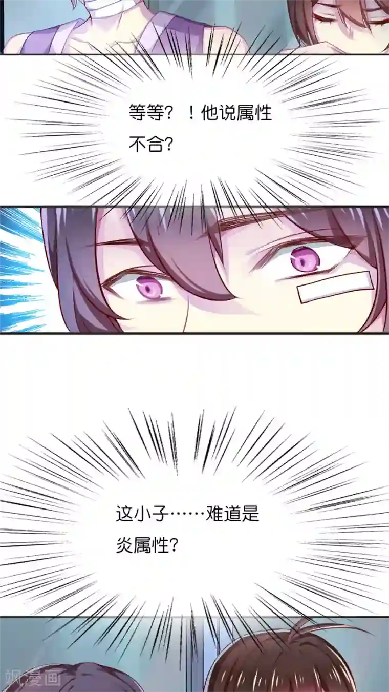 天章奇谭第46话 无法赦免之罪