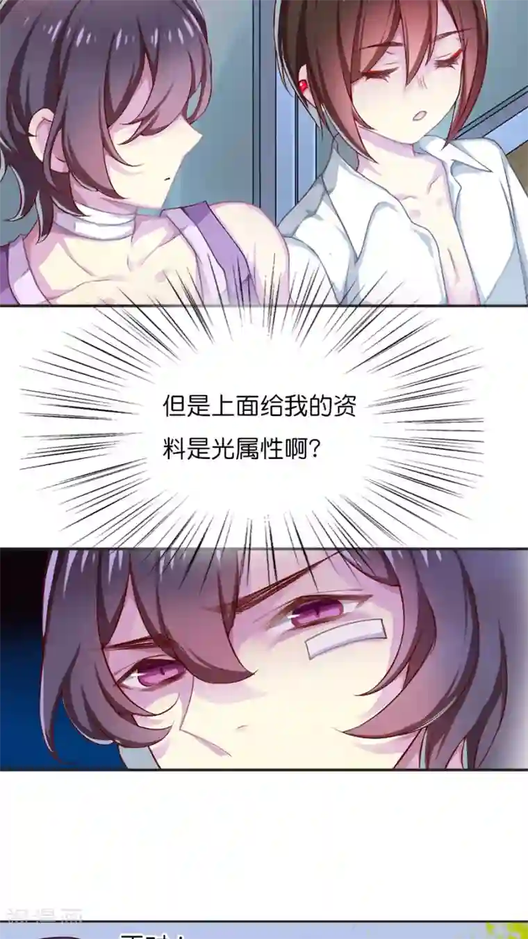 天章奇谭第46话 无法赦免之罪