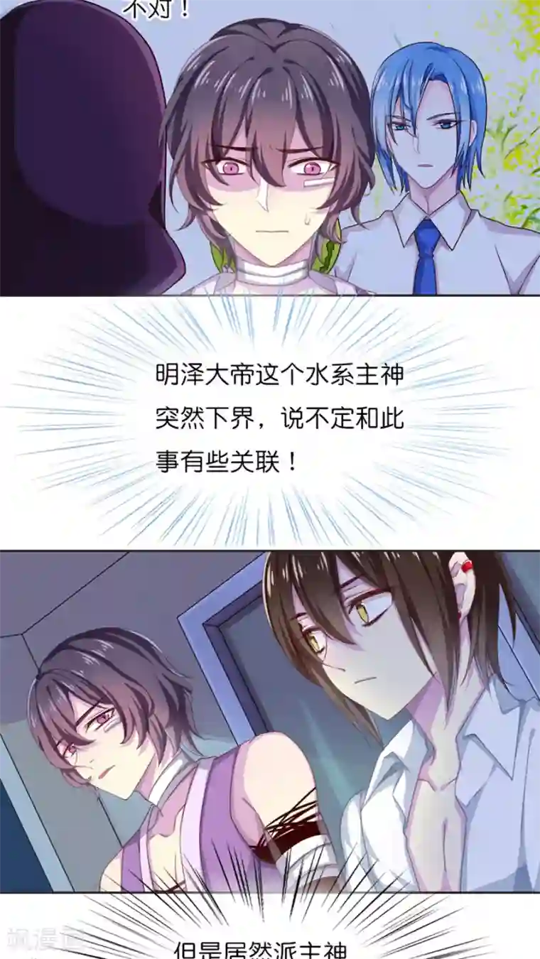 天章奇谭第46话 无法赦免之罪