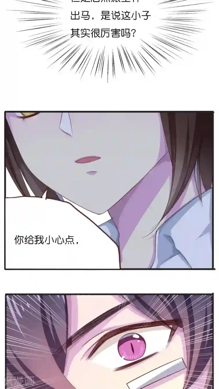 天章奇谭第46话 无法赦免之罪