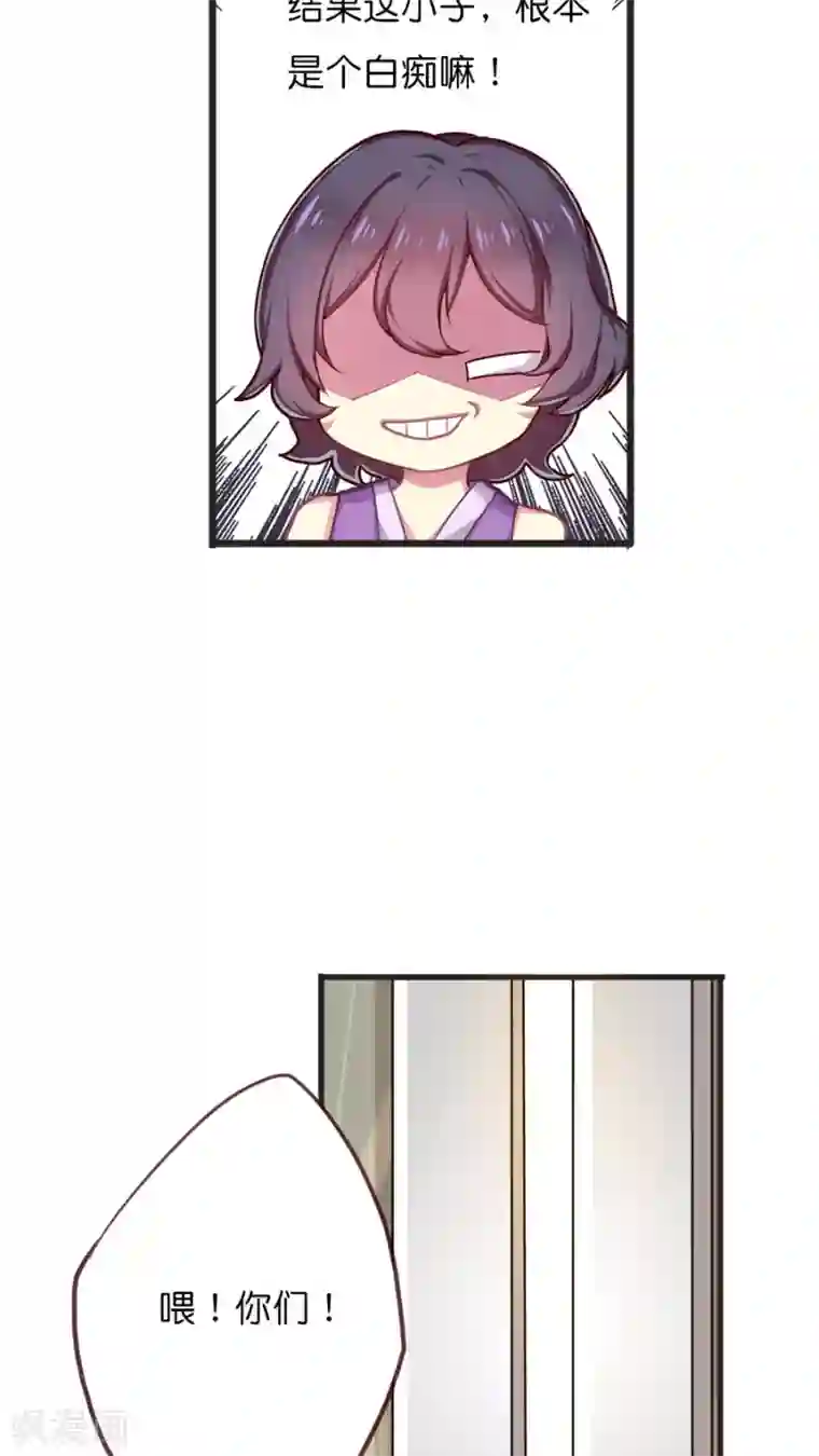 天章奇谭第46话 无法赦免之罪