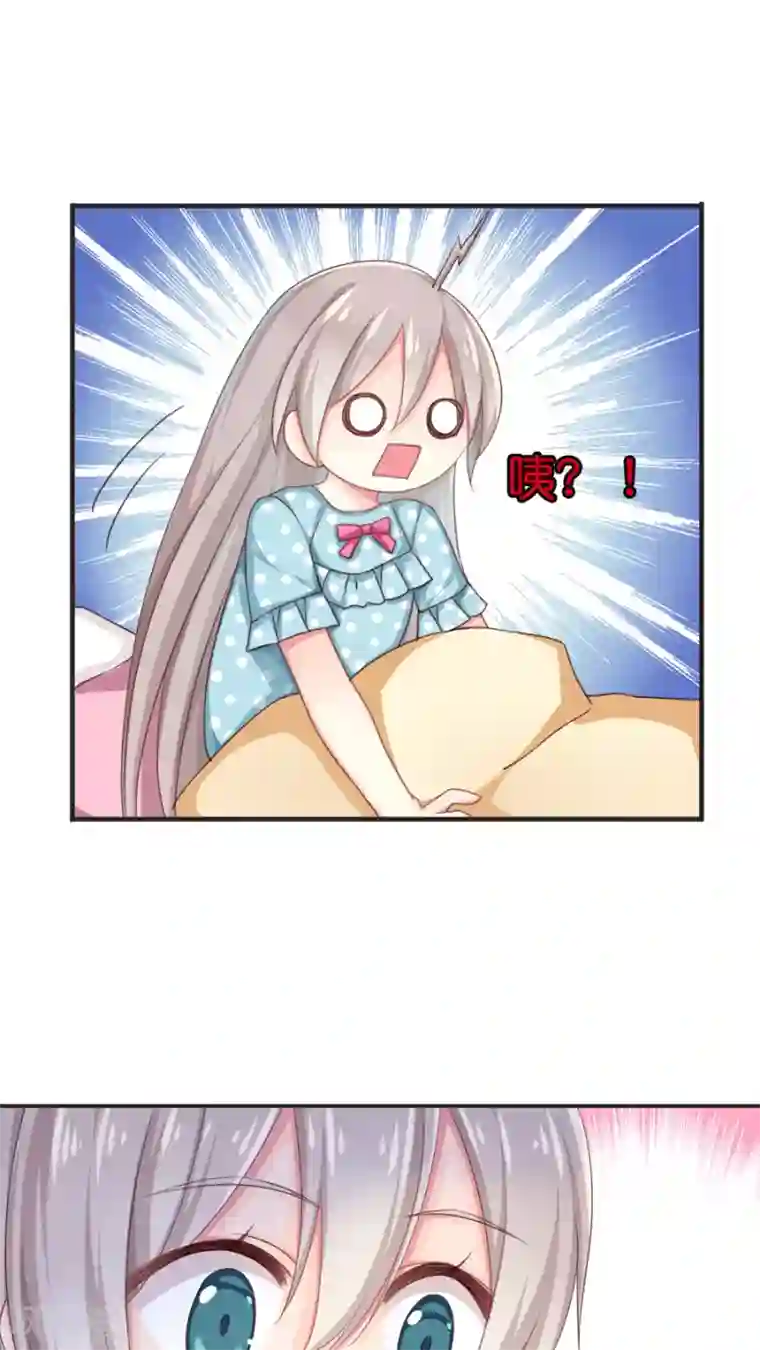 天章奇谭第47话 每个人的思虑