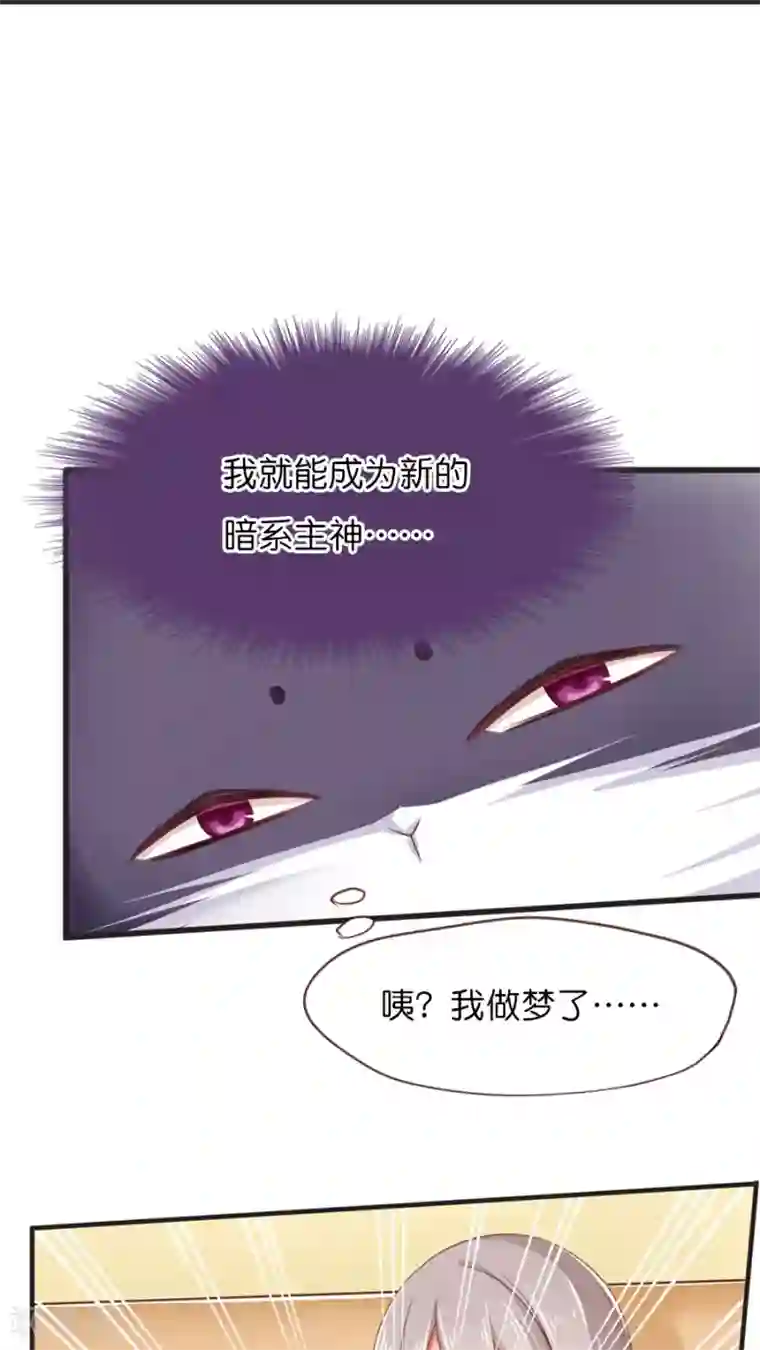 天章奇谭第48话 每个人的决定