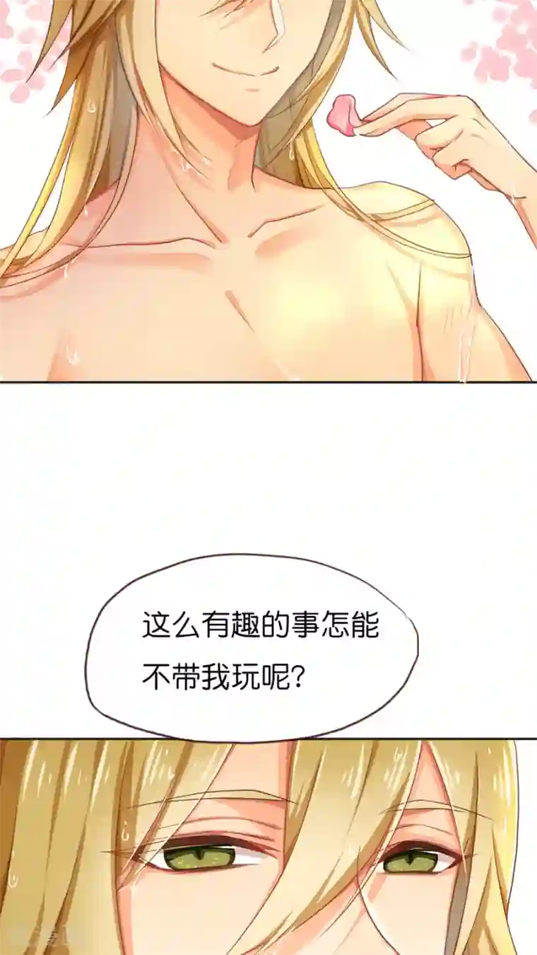 天章奇谭第48话 每个人的决定