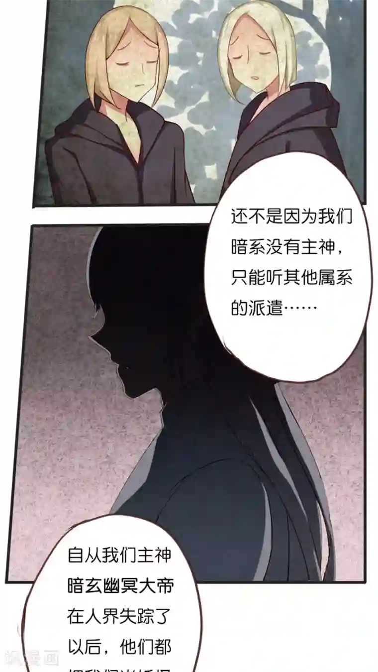 天章奇谭第48话 每个人的决定