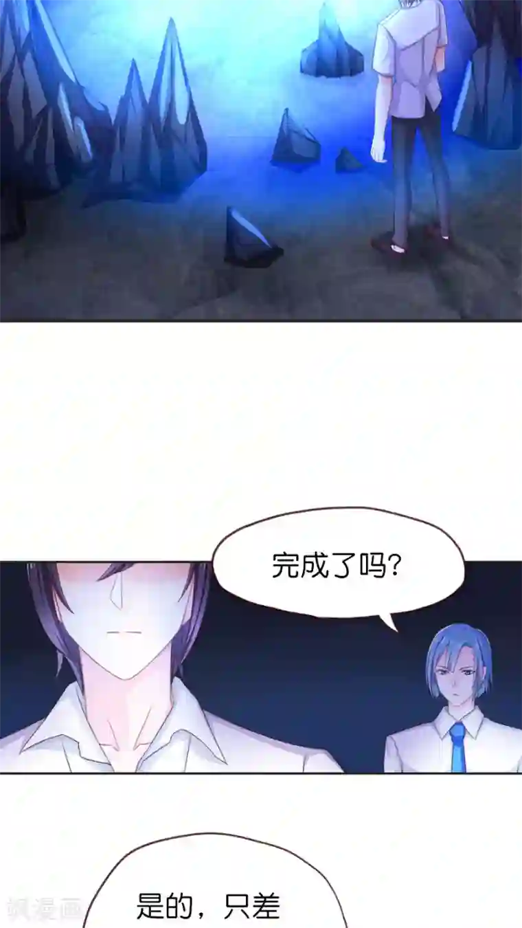 天章奇谭第49话 又一个远房亲戚