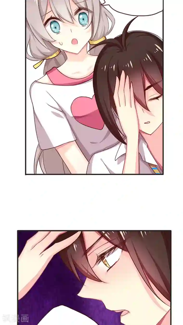 天章奇谭第49话 又一个远房亲戚