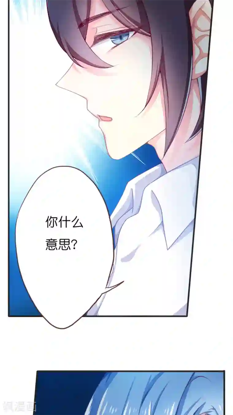 天章奇谭第49话 又一个远房亲戚