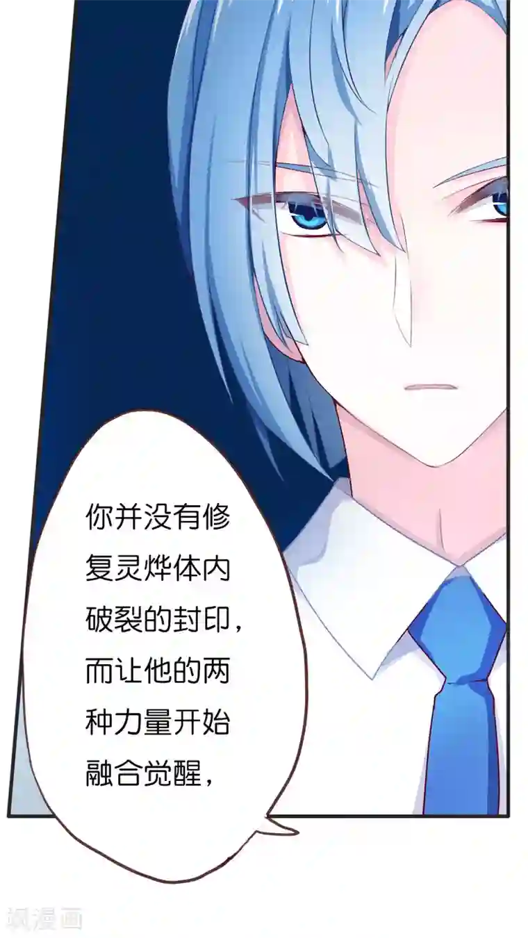 天章奇谭第49话 又一个远房亲戚