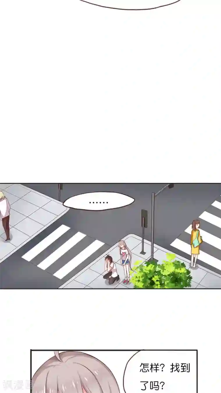 天章奇谭第49话 又一个远房亲戚