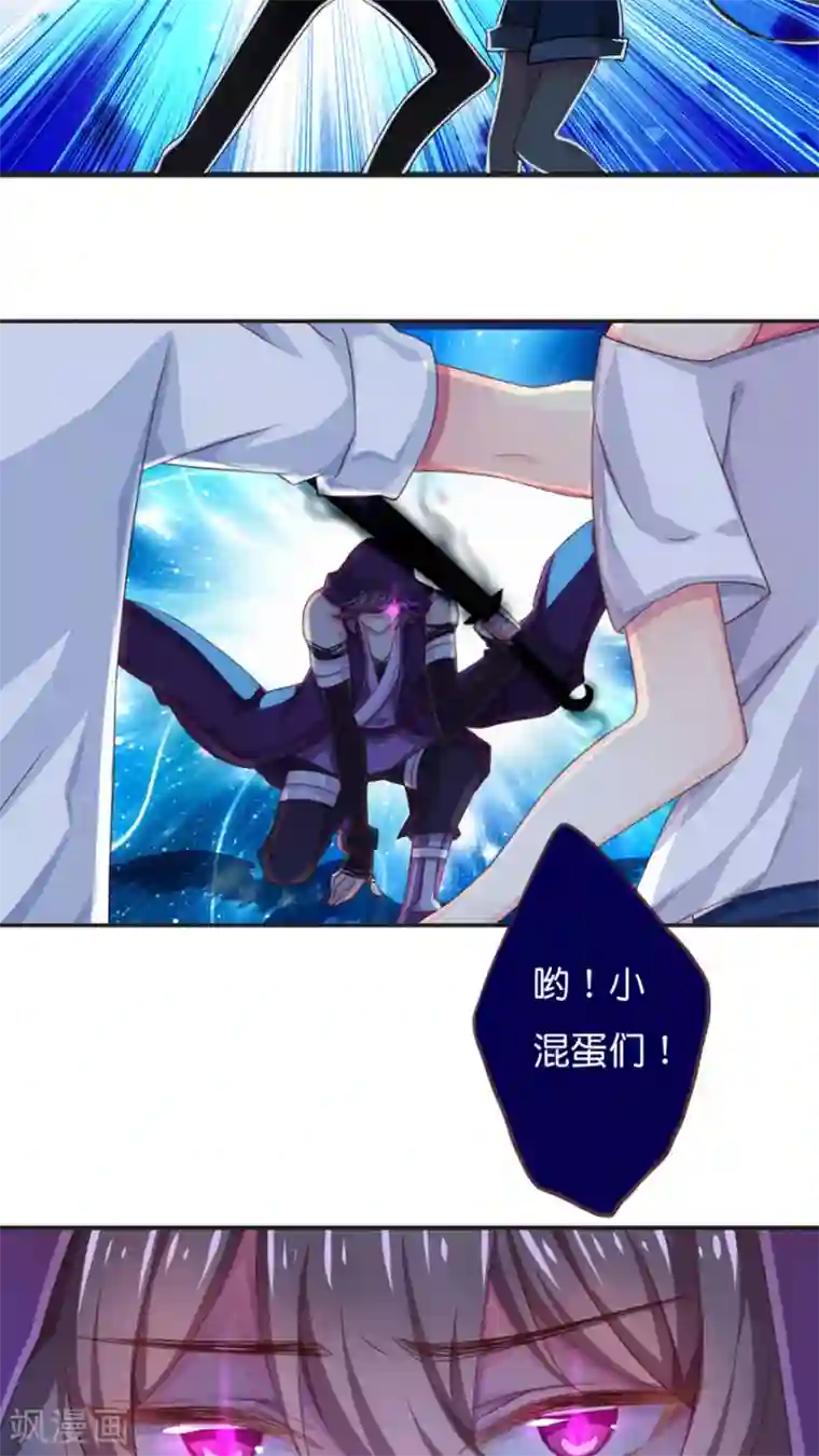 天章奇谭第50话 即将来临的风暴