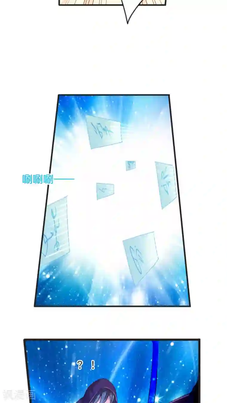 天章奇谭第50话 即将来临的风暴