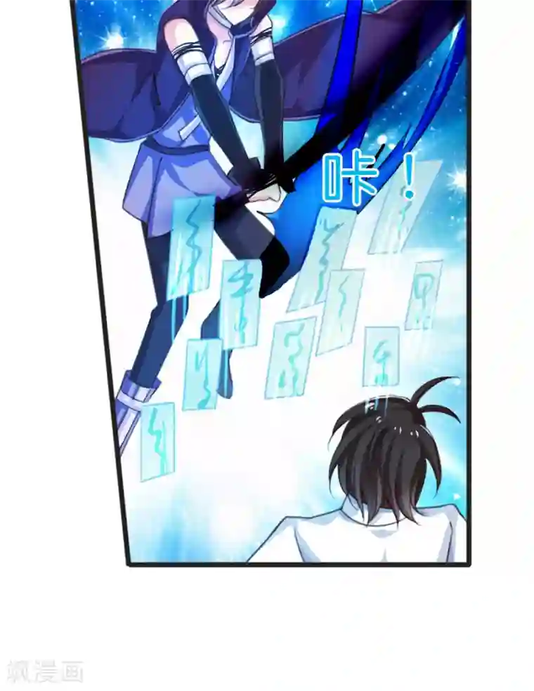 天章奇谭第50话 即将来临的风暴