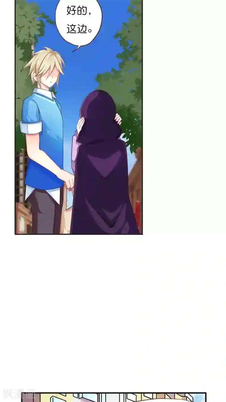 天章奇谭第50话 即将来临的风暴