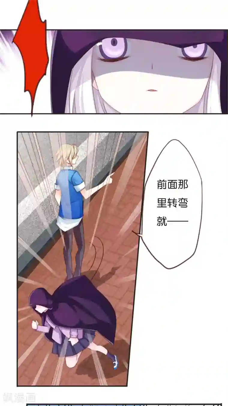 天章奇谭第50话 即将来临的风暴