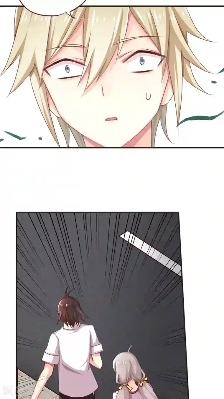 天章奇谭第50话 即将来临的风暴