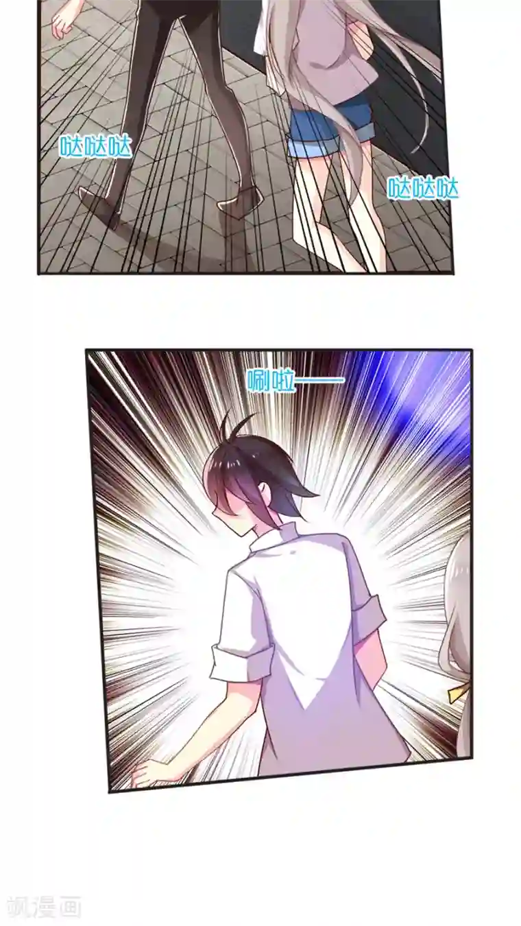 天章奇谭第50话 即将来临的风暴