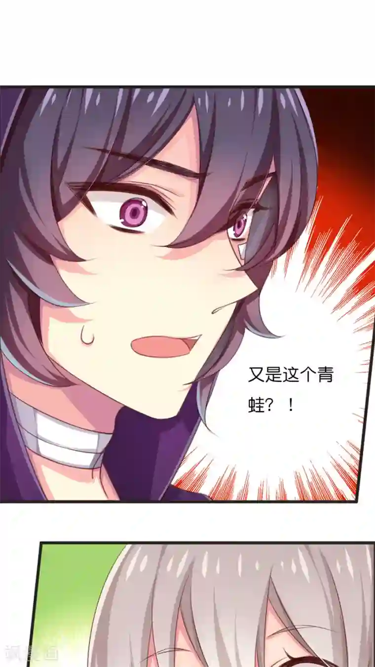 天章奇谭第51话 白小蝶