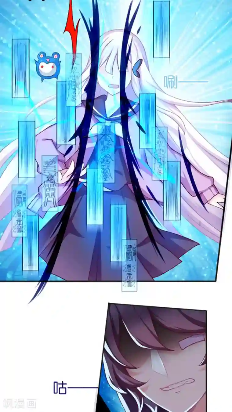 天章奇谭第51话 白小蝶