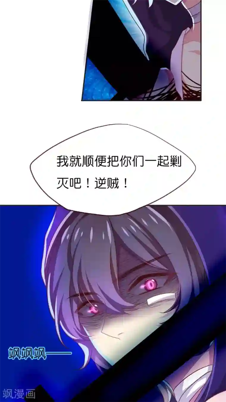天章奇谭第51话 白小蝶