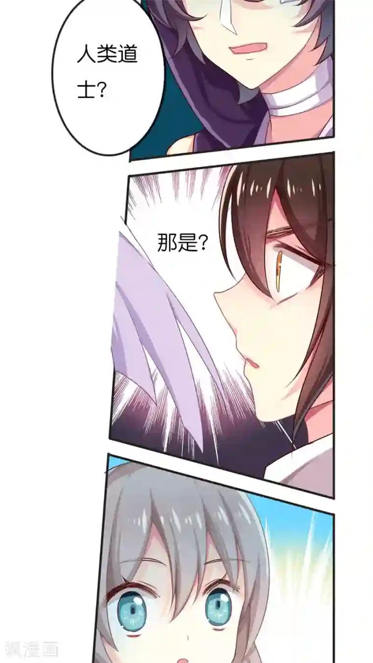 天章奇谭第51话 白小蝶