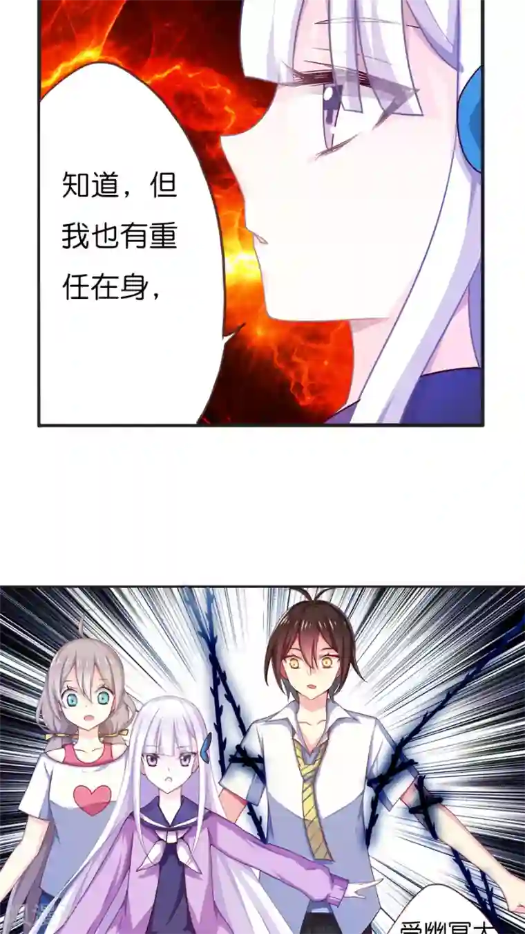 天章奇谭第51话 白小蝶