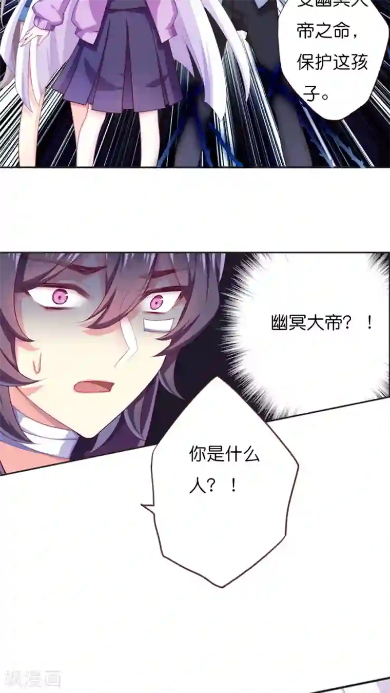 天章奇谭第51话 白小蝶
