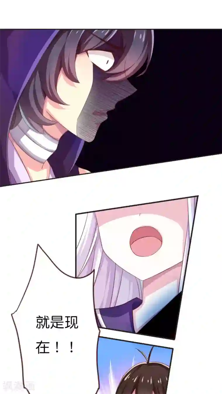 天章奇谭第52话 你所不知的天界机密