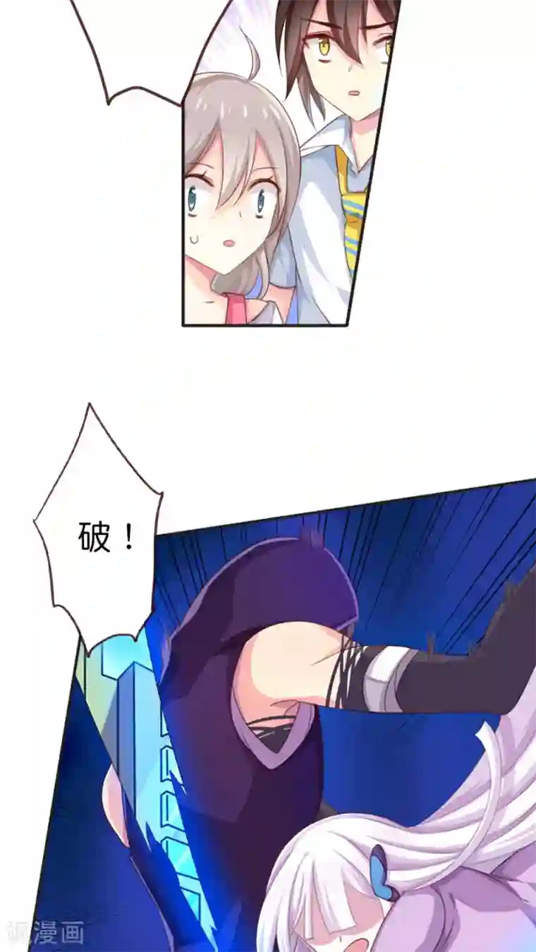 天章奇谭第52话 你所不知的天界机密