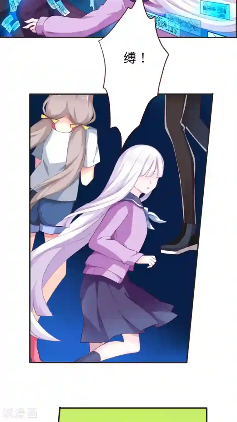 天章奇谭第52话 你所不知的天界机密