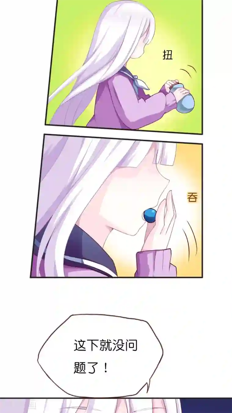 天章奇谭第52话 你所不知的天界机密