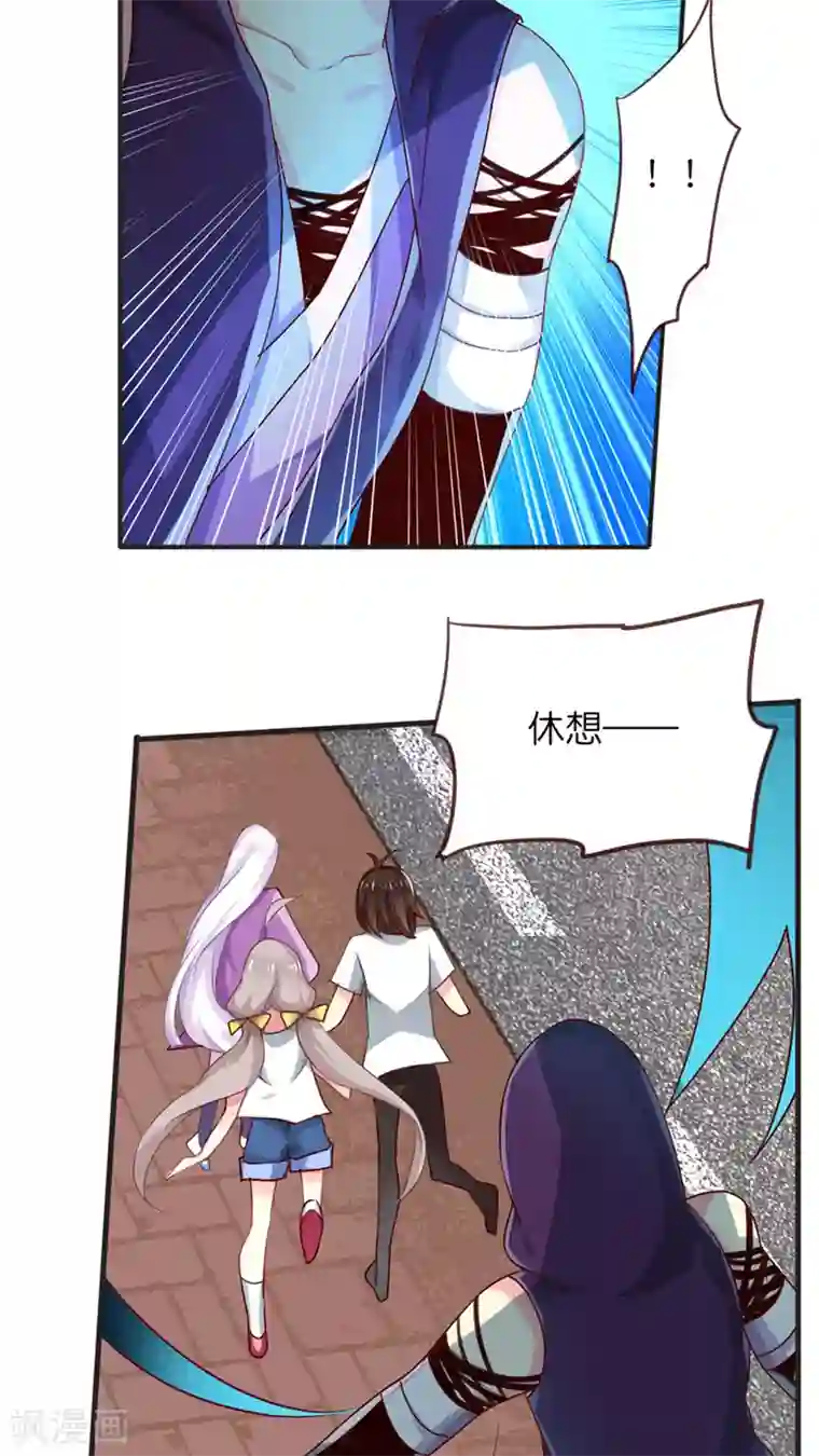 天章奇谭第53话 天章之子