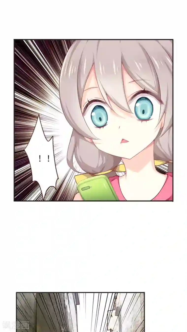 天章奇谭第54话 表姐？