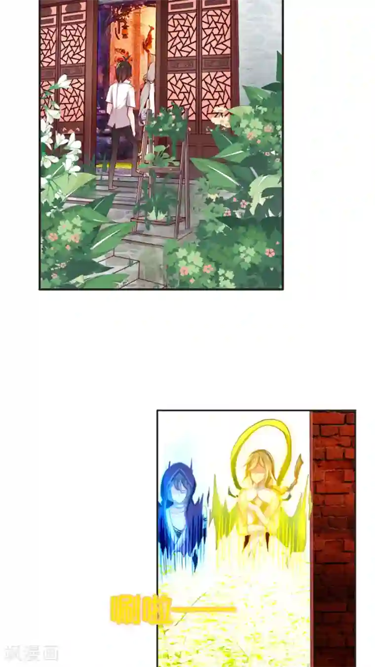 天章奇谭第55话 前往妖怪的聚集地