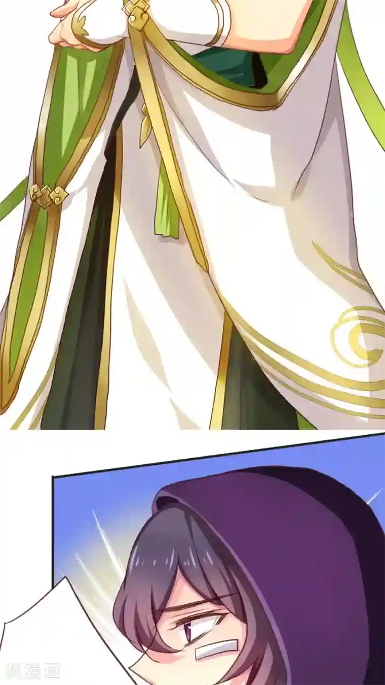 天章奇谭第55话 前往妖怪的聚集地