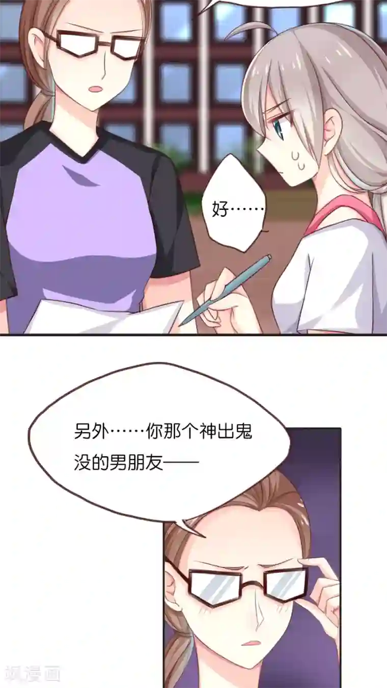 天章奇谭第55话 前往妖怪的聚集地