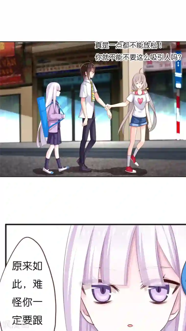 天章奇谭第55话 前往妖怪的聚集地