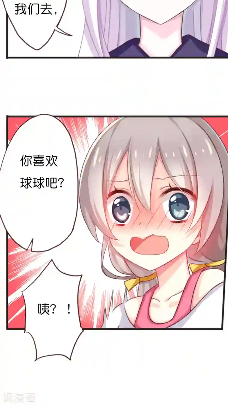 天章奇谭第55话 前往妖怪的聚集地