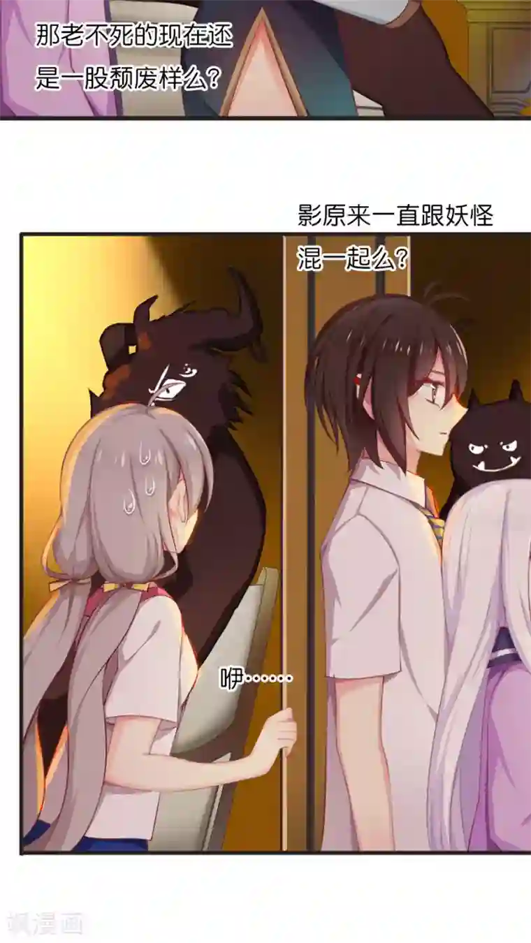 天章奇谭第56话 风君江岚熙