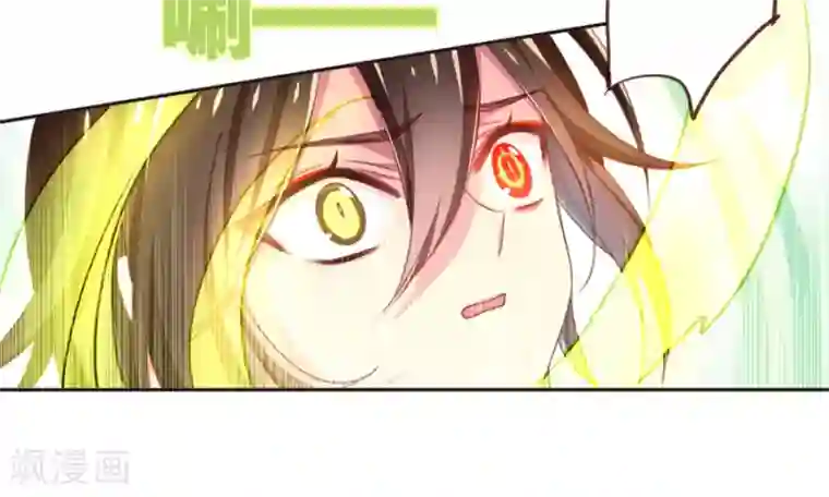 天章奇谭第57话 敌友不明