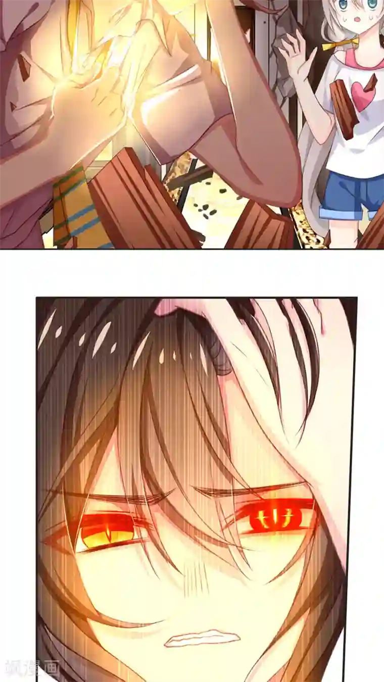 天章奇谭第58话 炽明灵帝